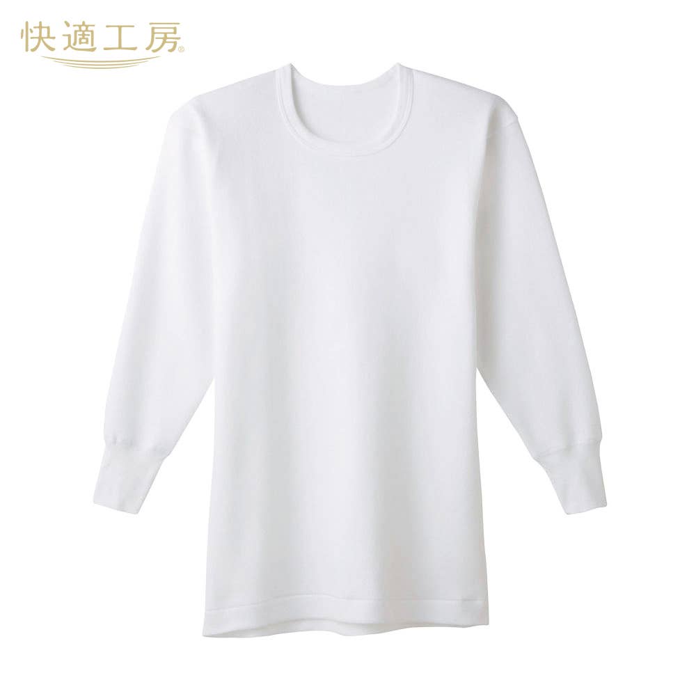 【空気の層で暖める】長袖丸首【SALE】